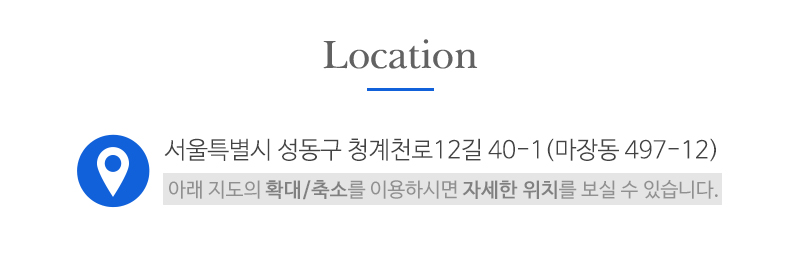 신영금속_오시는길_오시는길