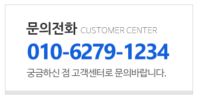 신영금속_하단문구_고객센터